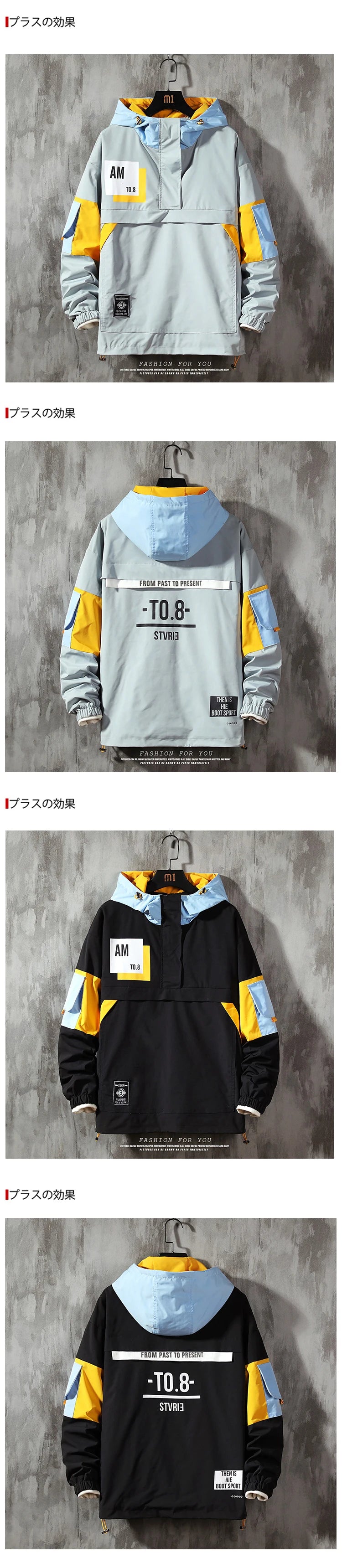 Men's Jacket Streetwear