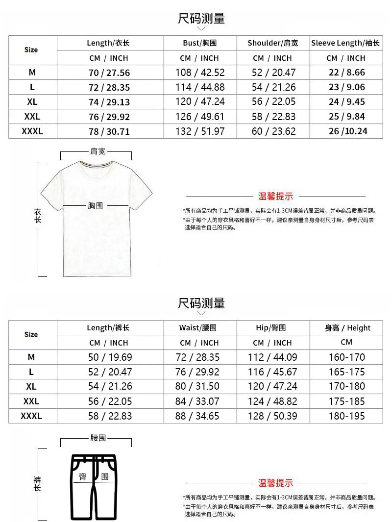 Summer Sets Men Fashion